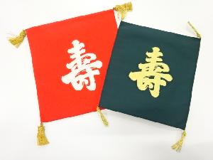 リサイクル　帛紗2点セット